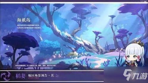 原神7月池子最新爆料,神秘角色登场，新元素与传说故事即将揭晓  第2张