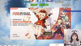 原神7月池子最新爆料,神秘角色登场，新元素与传说故事即将揭晓  第3张