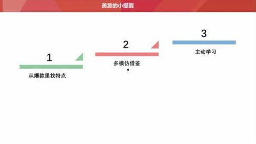 搜索爆料三农的视频,探寻农村发展新篇章  第3张
