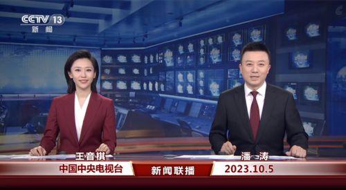 央视新闻爆料吧,揭秘重大事件背后真相  第2张