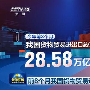 央视新闻爆料吧,揭秘重大事件背后真相  第3张