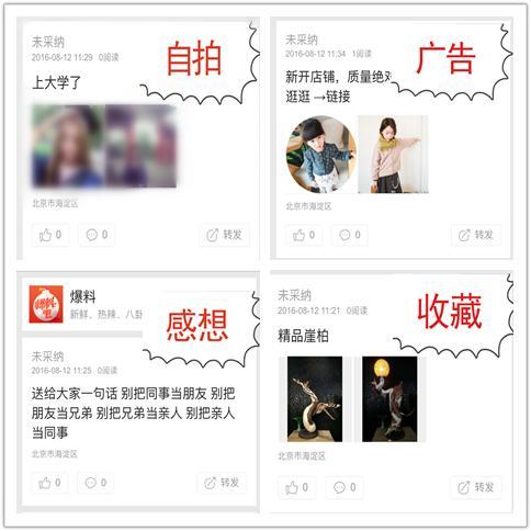 新闻爆料去哪里,深度剖析事件始末  第3张