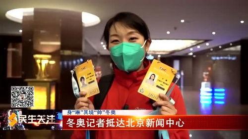 至冬最新爆料新闻,揭秘神秘项目，行业巨变即将来临  第2张