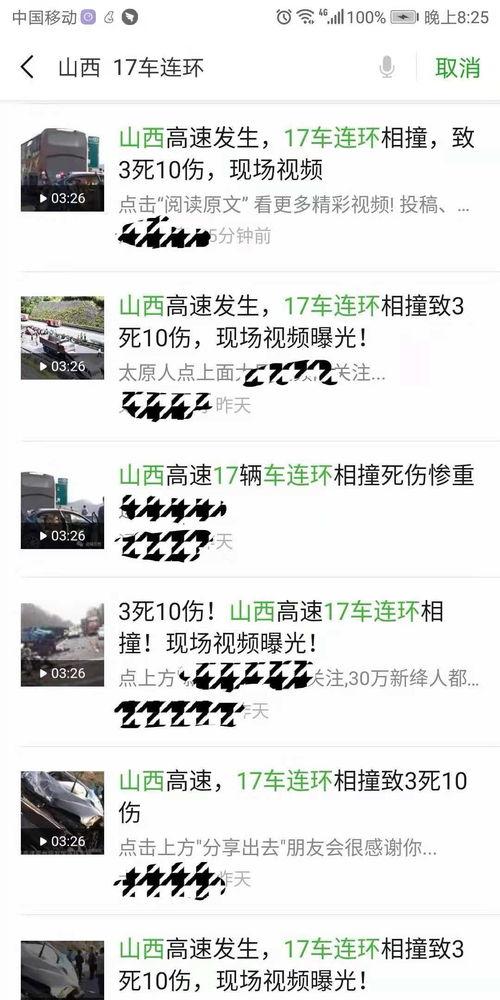 至冬最新爆料新闻,揭秘神秘项目，行业巨变即将来临  第3张