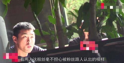 王彦霖恋情爆料最新情况,神秘女友身份揭晓，甜蜜细节曝光  第2张