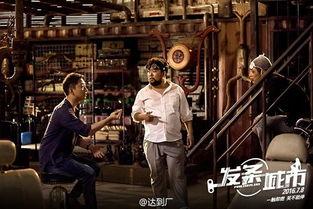 发条城市在线观看,奇幻冒险之旅，在线解锁奇遇  第2张