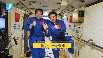 中国宣传片爆料视频,震撼视觉与深刻内涵的完美融合  第2张