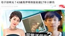 关于娱乐圈不为人知的爆料,揭秘不为人知的爆料  第2张