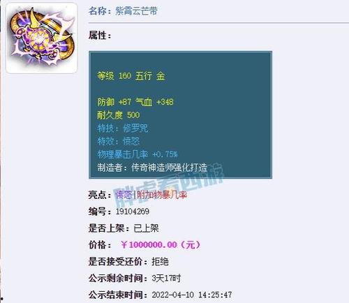 二狗爆料语音视频,语音视频揭露惊人内幕  第3张