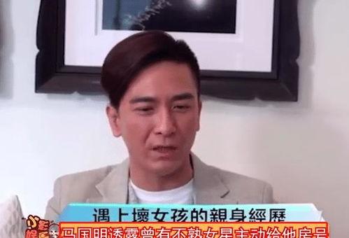 男演员被爆料最新视频,男演员最新视频引发热议  第2张