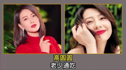 娱乐圈当红明星爆料小说,娱乐圈当红明星的爆料秘闻  第3张