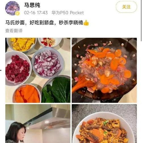 最新吃瓜爆料资讯大全,娱乐圈风云再起，揭秘热点事件背后的真相  第2张
