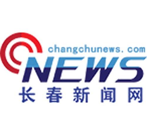 长春市新闻爆料平台,聚焦城市动态，共筑和谐家园  第2张