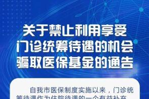 长春市新闻爆料平台,聚焦城市动态，共筑和谐家园  第3张