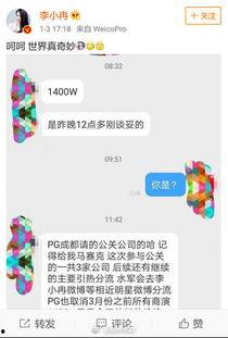 周三爆料最新信息视频,最新视频揭秘惊人内幕  第2张