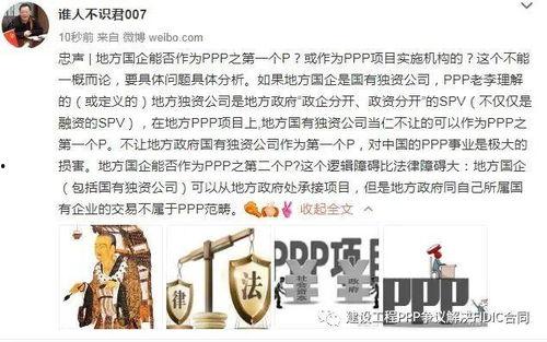 最新违法强拆爆料案,违法强拆事件引发社会关注  第2张