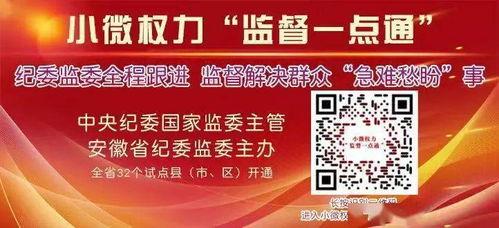 疫情视频爆料宣传,揭露病毒真相与防控挑战  第3张