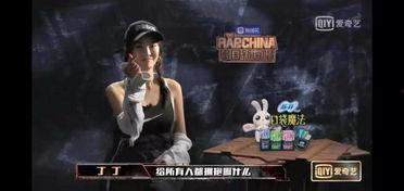 说唱模特爆料是谁啊视频,揭秘娱乐圈惊人内幕  第2张