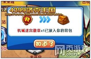 洛克本周爆料最新消息新闻,最新消息揭示行业惊人内幕  第3张