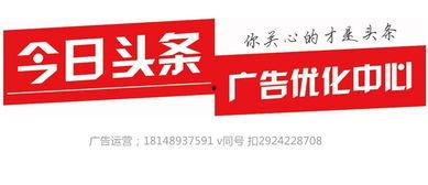 宁波今日头条爆料热线,聚焦民生，倾听民声  第2张