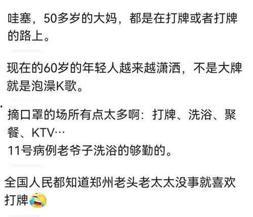 玲珑吃瓜日记免费观看,免费畅享娱乐圈幕后风云  第3张