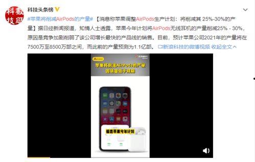 神坛最新爆料消息,揭秘娱乐圈最新惊天秘密！  第2张