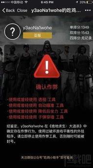 狂魔哥爆料开挂视频大全,揭秘游戏作弊界的惊世之作  第2张