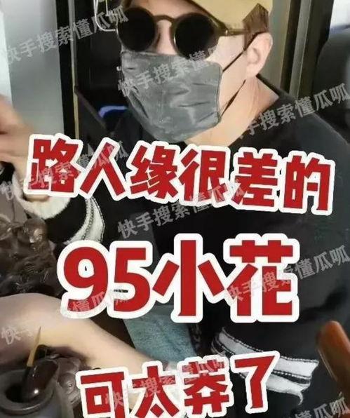 狗仔爆料刘浩存视频,狗仔爆料背后的真相揭秘  第3张