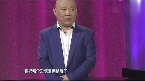 郭德纲最新爆料岳云鹏,岳云鹏背后的惊人真相！  第3张