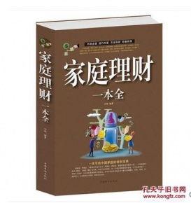 家庭理财高清在线观看,高清在线观看,掌握财富增长秘诀 第2张 家庭理财高清在线观看,高清在线观看,掌握财富增长秘诀 第2张