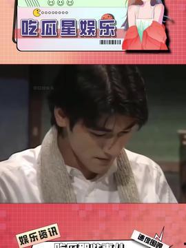 娱乐吃瓜酱23年,年度娱乐圈大事件盘点  第2张