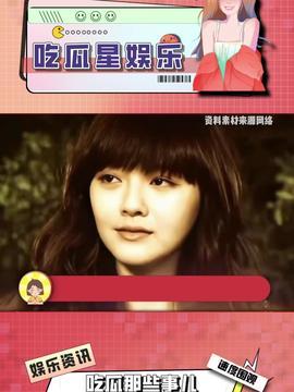 娱乐吃瓜酱23年,年度娱乐圈大事件盘点  第3张