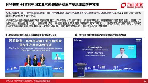 石药集团爆料新闻报道内容,揭秘研发突破与市场前景 第2张 石药集团爆料新闻报道内容,揭秘研发突破与市场前景 第2张