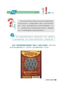 石药集团爆料新闻报道内容,揭秘研发突破与市场前景 第3张 石药集团爆料新闻报道内容,揭秘研发突破与市场前景 第3张