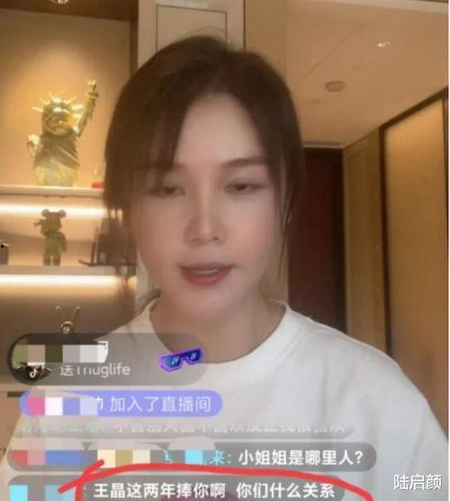 王晶直播爆料视频,独家爆料幕后故事