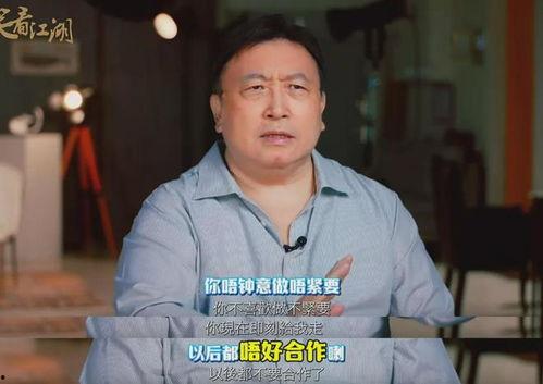王晶直播爆料视频,独家爆料幕后故事 第2张 王晶直播爆料视频,独家爆料幕后故事 第2张