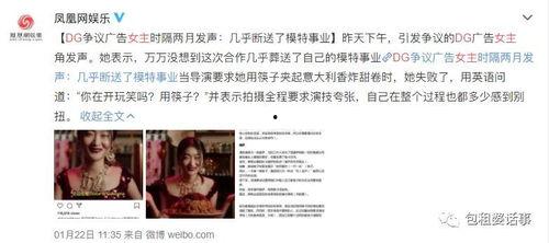 娱乐圈吃瓜总结画卷细节,揭秘明星幕后那些事儿 第3张 娱乐圈吃瓜总结画卷细节,揭秘明星幕后那些事儿 第3张