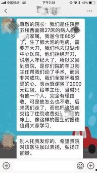 45中最新爆料,揭秘校园风云背后的真相 第3张 45中最新爆料,揭秘校园风云背后的真相 第3张