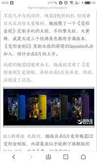 na45最新爆料,揭秘神秘事件背后真相  第2张