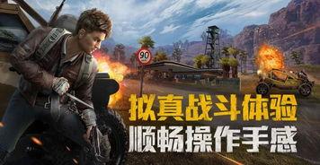 和平精英最新爆料红装,全新战甲登场，战场霸主即将诞生！  第2张