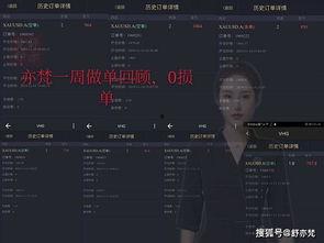 梵慕深夜爆料视频下载,揭秘娱乐圈不为人知的秘密  第2张