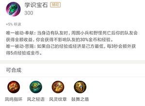 体验服爆料最新调整内容,最新调整内容深度解析  第2张