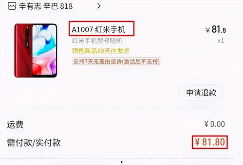 最新爆料直播间怎么进,如何轻松进入热门直播现场  第2张