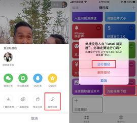 万能网友爆料视频下载,视频下载神器背后的秘密  第2张