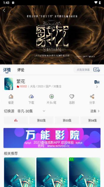万能网友爆料视频下载,视频下载神器背后的秘密  第3张