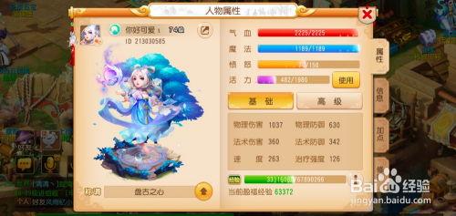 梦幻手游最新时装爆料,华丽盛宴,时尚潮流尽收眼底 第2张 梦幻手游最新时装爆料,华丽盛宴,时尚潮流尽收眼底 第2张