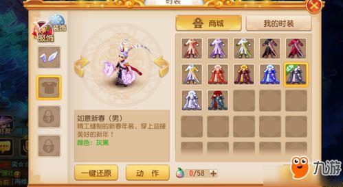 梦幻手游最新时装爆料,华丽盛宴,时尚潮流尽收眼底 第3张 梦幻手游最新时装爆料,华丽盛宴,时尚潮流尽收眼底 第3张