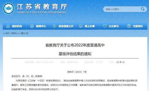 响水网最新爆料消息查询,揭秘最新事件内幕