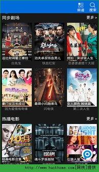 奇奇影院在线观看,畅享在线观影新体验