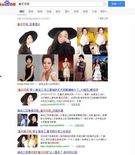 日本造型师爆料视频下载,时尚界幕后真相大曝光！